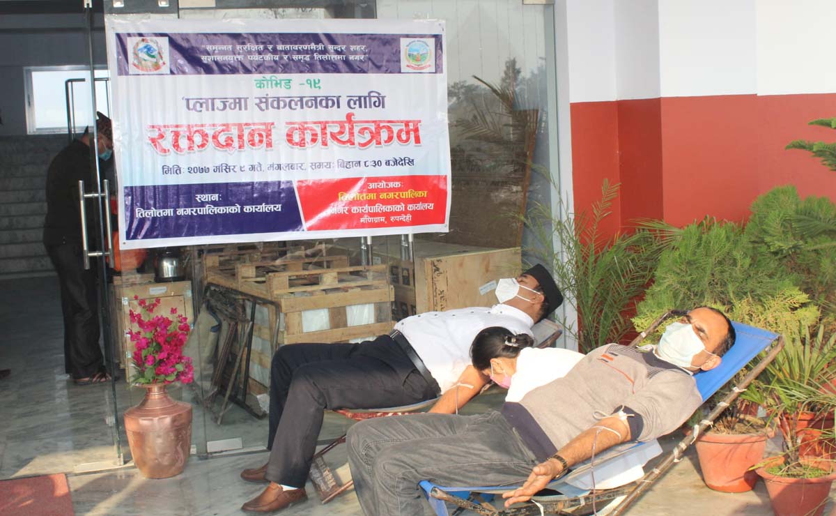 एकैपटक २४ जनाले गरे प्लाज्मा दान